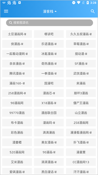 异次元漫画 - 正版高清漫画阅读平台 Hero图